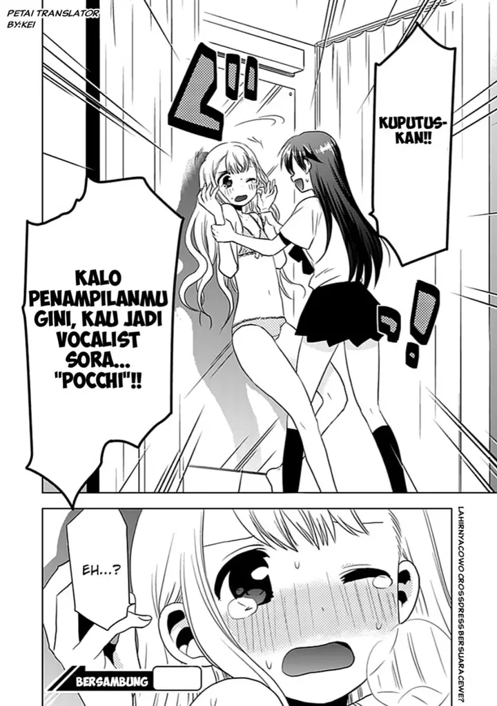 image-komik-josei-danshi-chapter-2-31/33