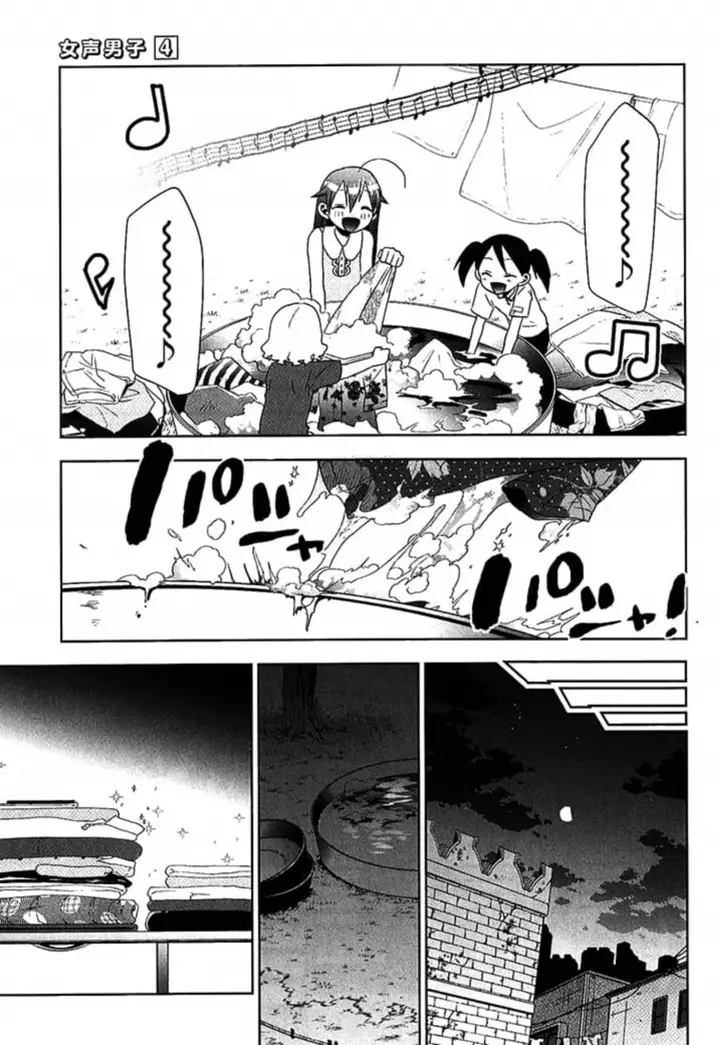 image-komik-josei-danshi-chapter-20-21/33