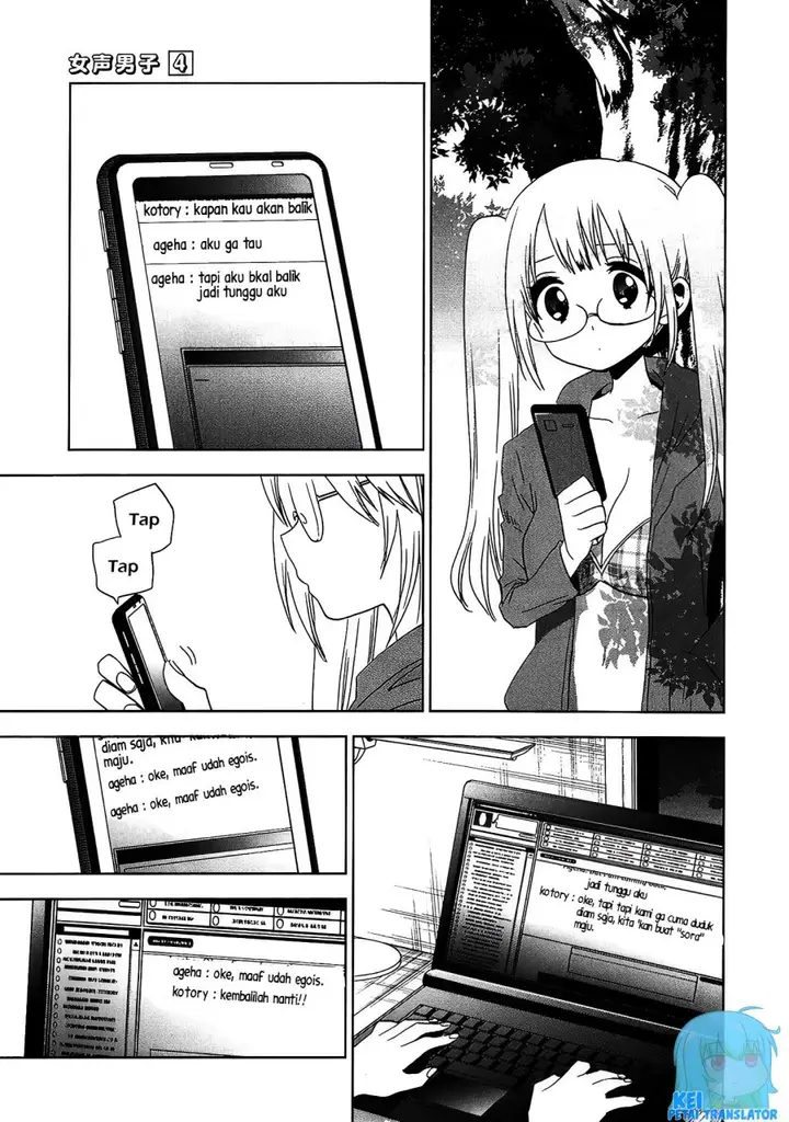 image-komik-josei-danshi-chapter-21-2/26