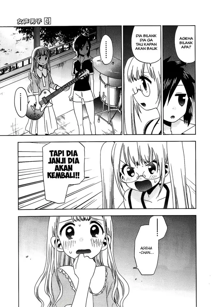 image-komik-josei-danshi-chapter-21-8/26