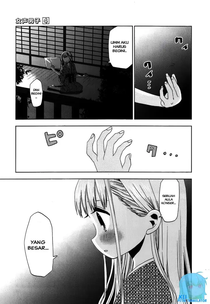 image-komik-josei-danshi-chapter-21-20/26