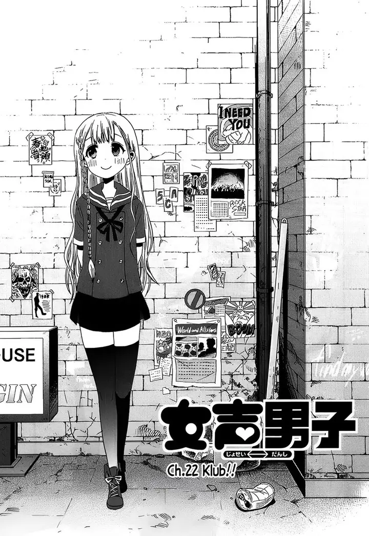 image-komik-josei-danshi-chapter-22-0/25