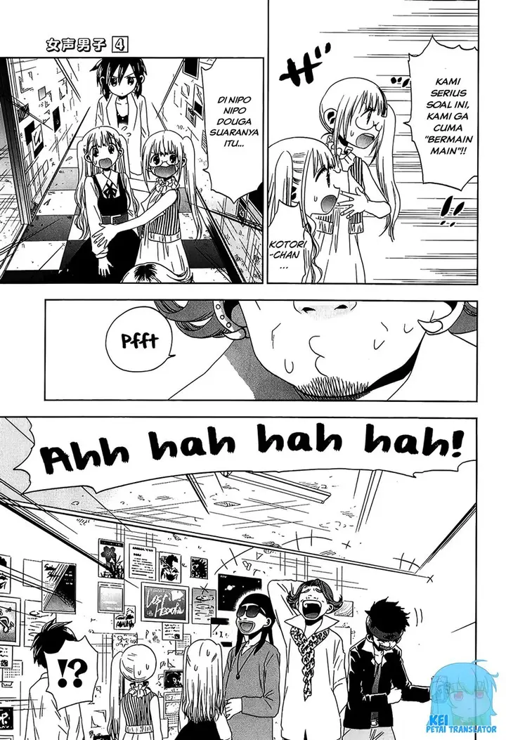 image-komik-josei-danshi-chapter-22-10/25