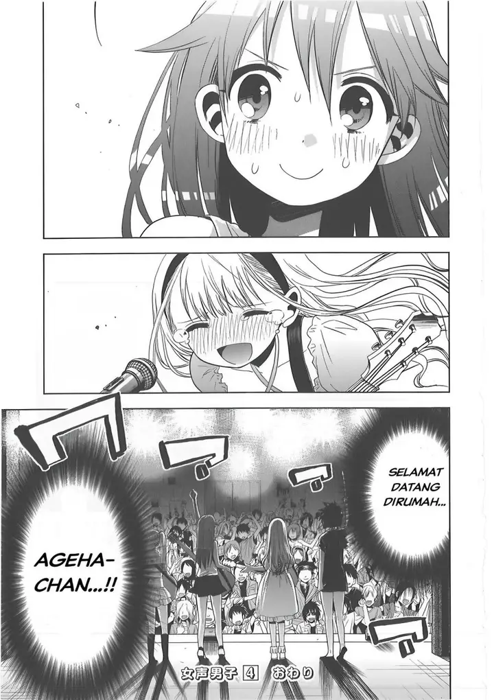 image-komik-josei-danshi-chapter-26-20/26