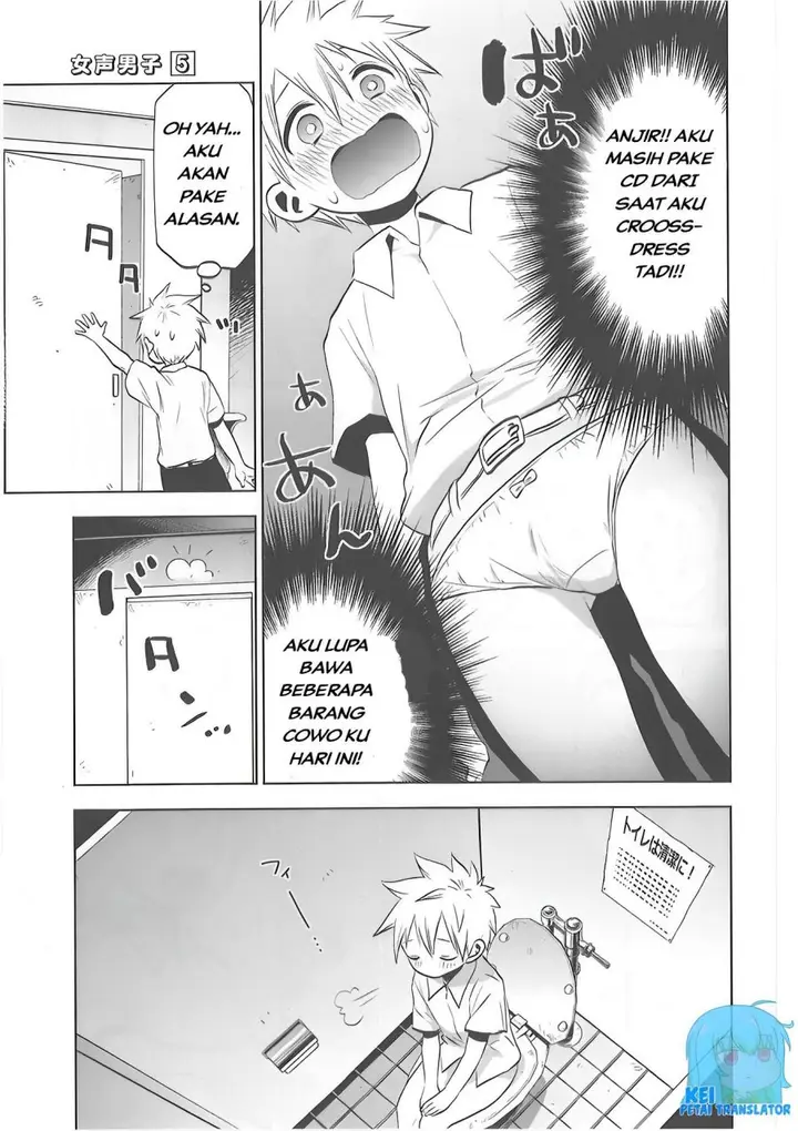 image-komik-josei-danshi-chapter-27-13/26