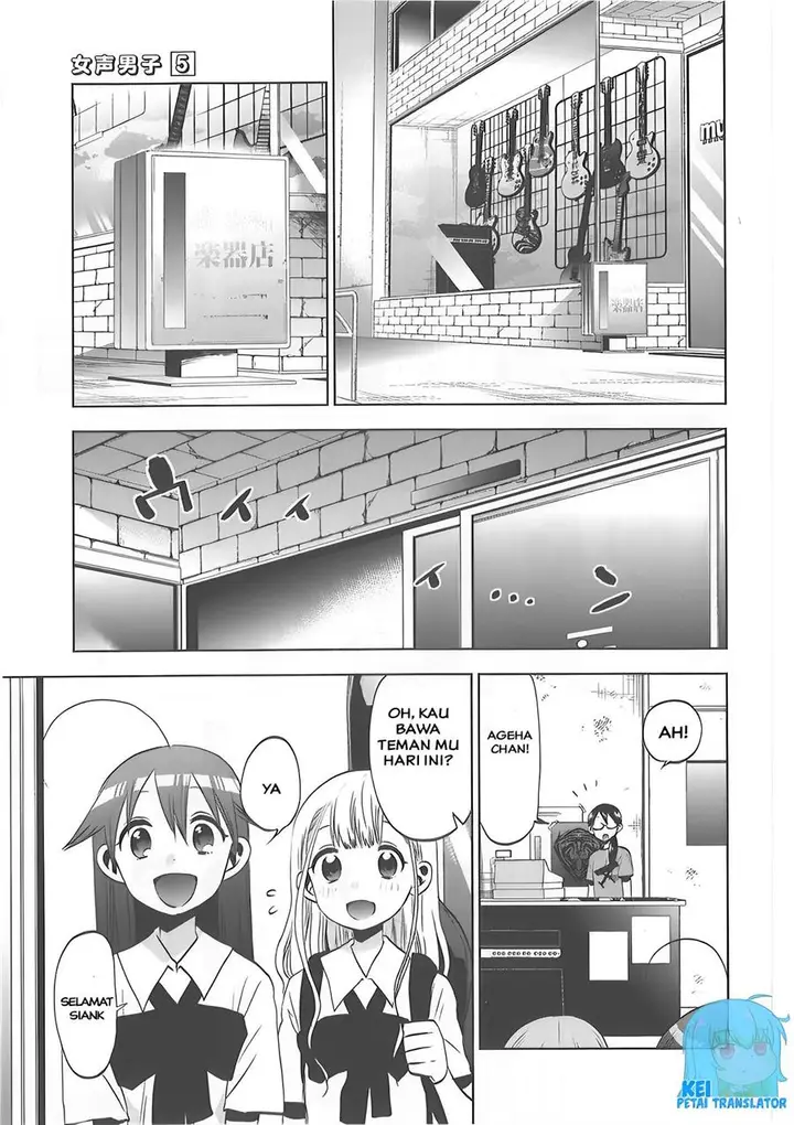 image-komik-josei-danshi-chapter-28-4/17