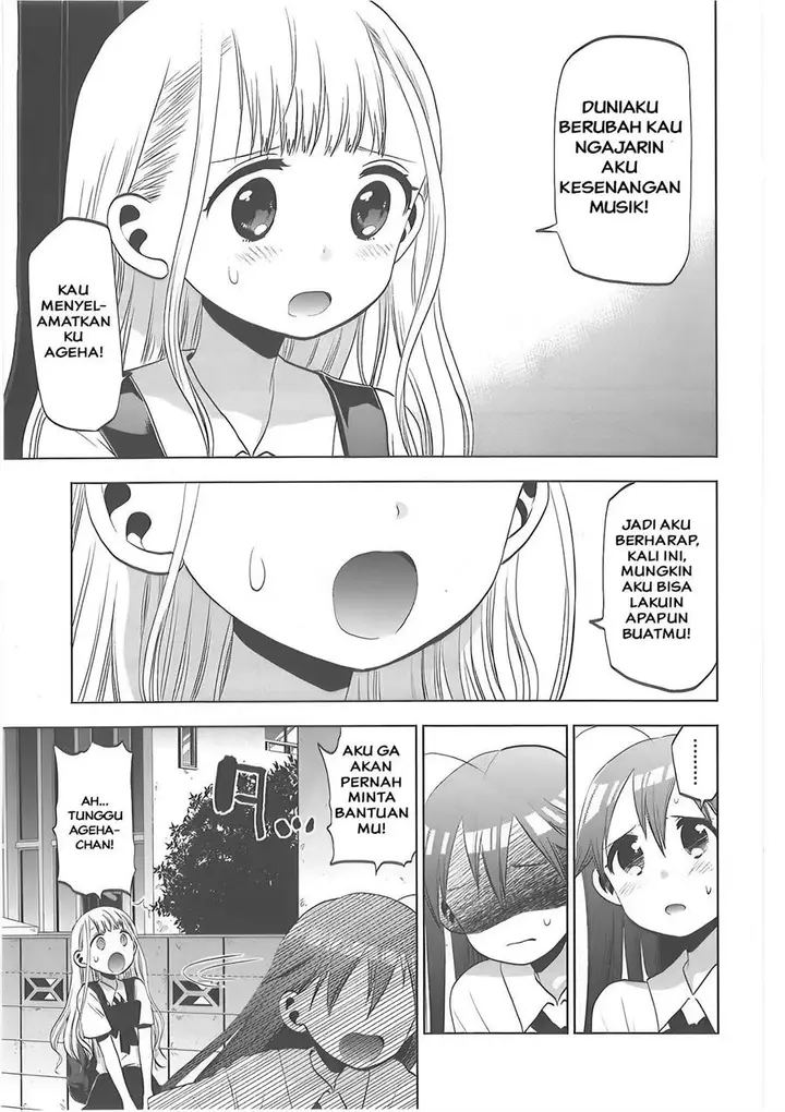 image-komik-josei-danshi-chapter-29-2/33