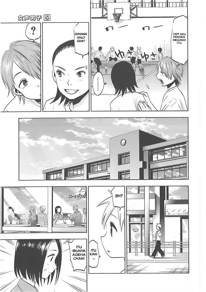 image-komik-josei-danshi-chapter-29-10/33