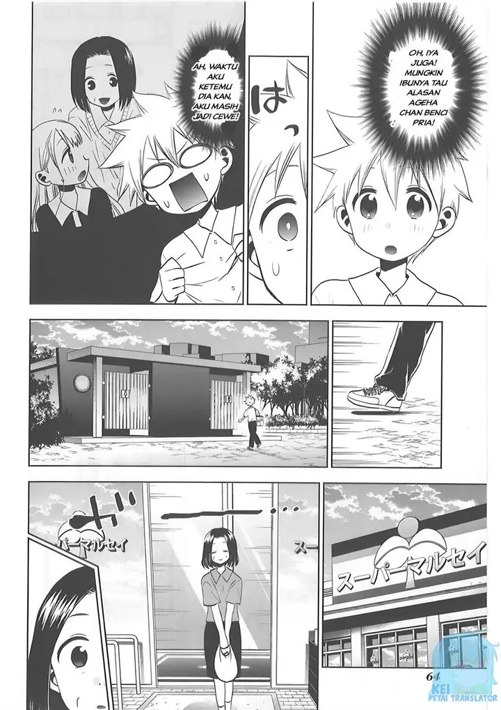 image-komik-josei-danshi-chapter-29-11/33