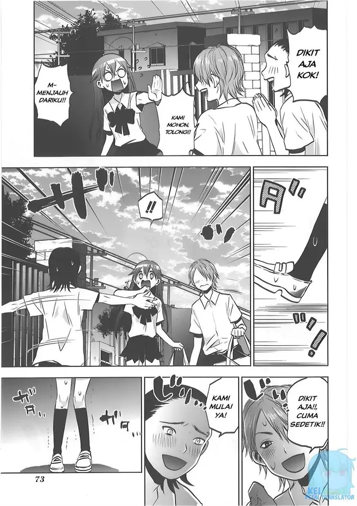 image-komik-josei-danshi-chapter-29-20/33