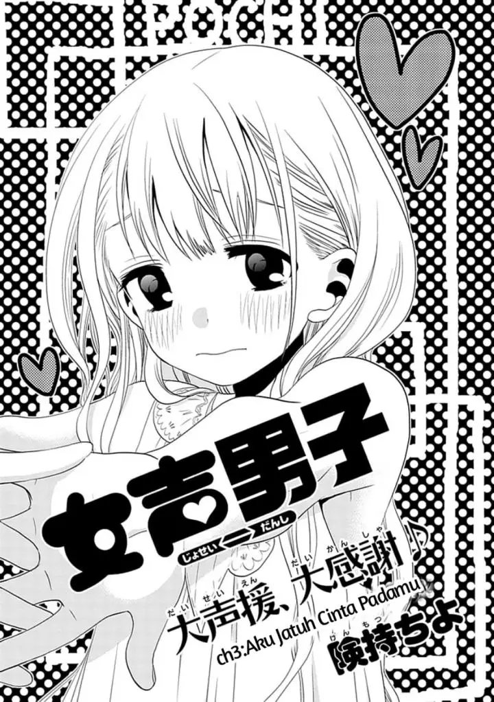 image-komik-josei-danshi-chapter-3-0/28