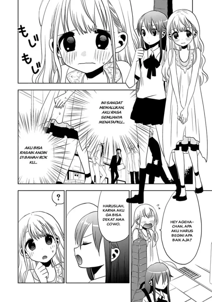 image-komik-josei-danshi-chapter-3-3/28