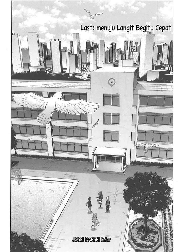 image-komik-josei-danshi-chapter-32-end-31/38