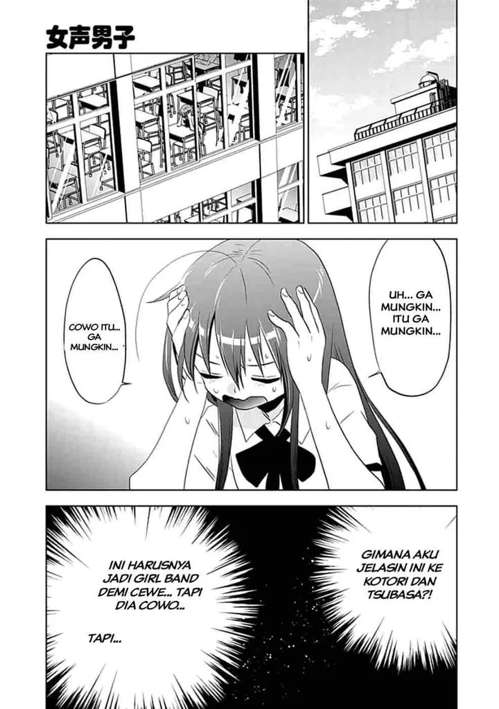 image-komik-josei-danshi-chapter-4-4/29