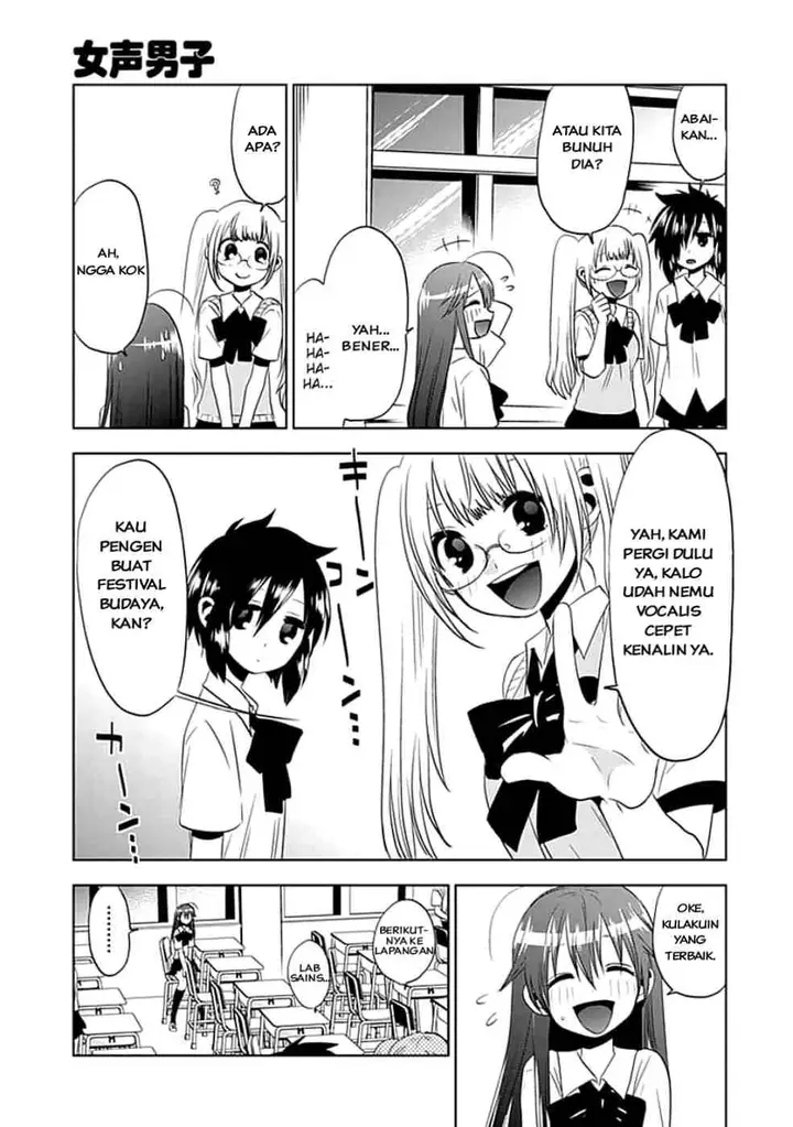 image-komik-josei-danshi-chapter-4-6/29