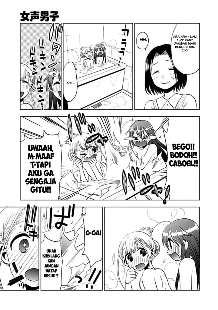 image-komik-josei-danshi-chapter-5-17/28