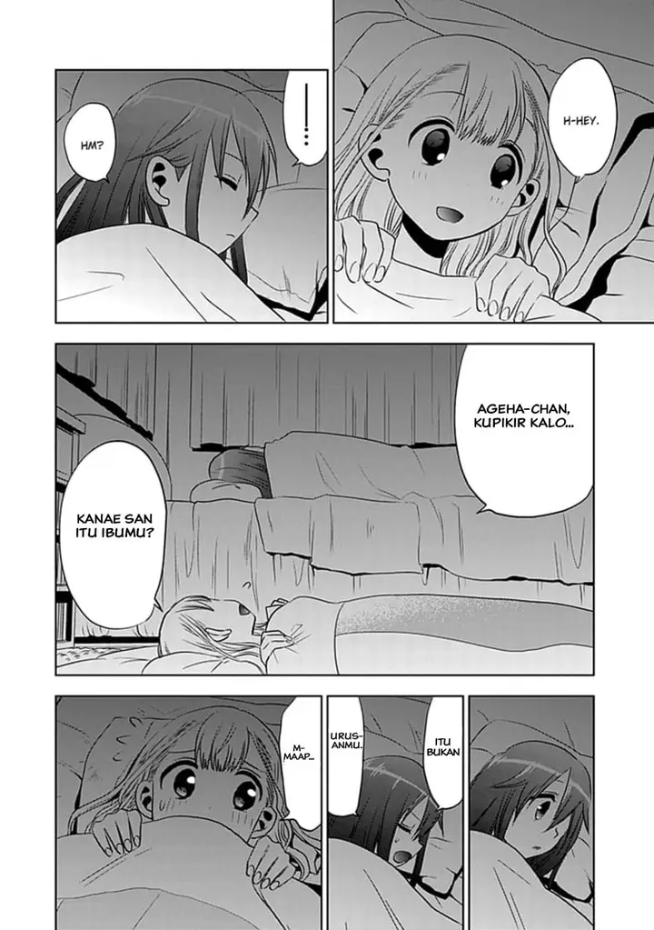 image-komik-josei-danshi-chapter-5-24/28