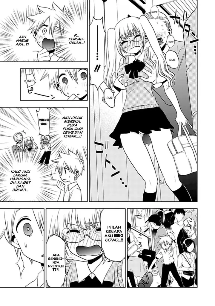 image-komik-josei-danshi-chapter-6-2/21