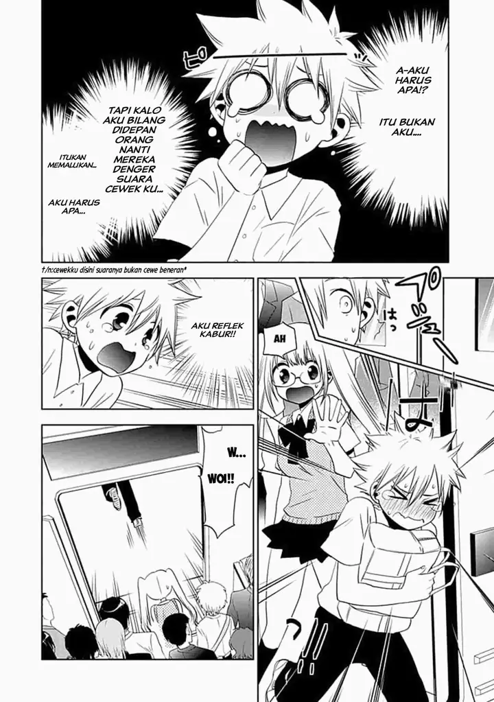 image-komik-josei-danshi-chapter-6-5/21