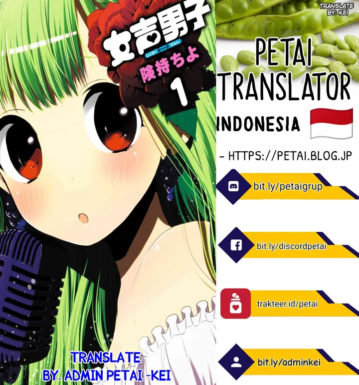 image-komik-josei-danshi-chapter-6-19/21