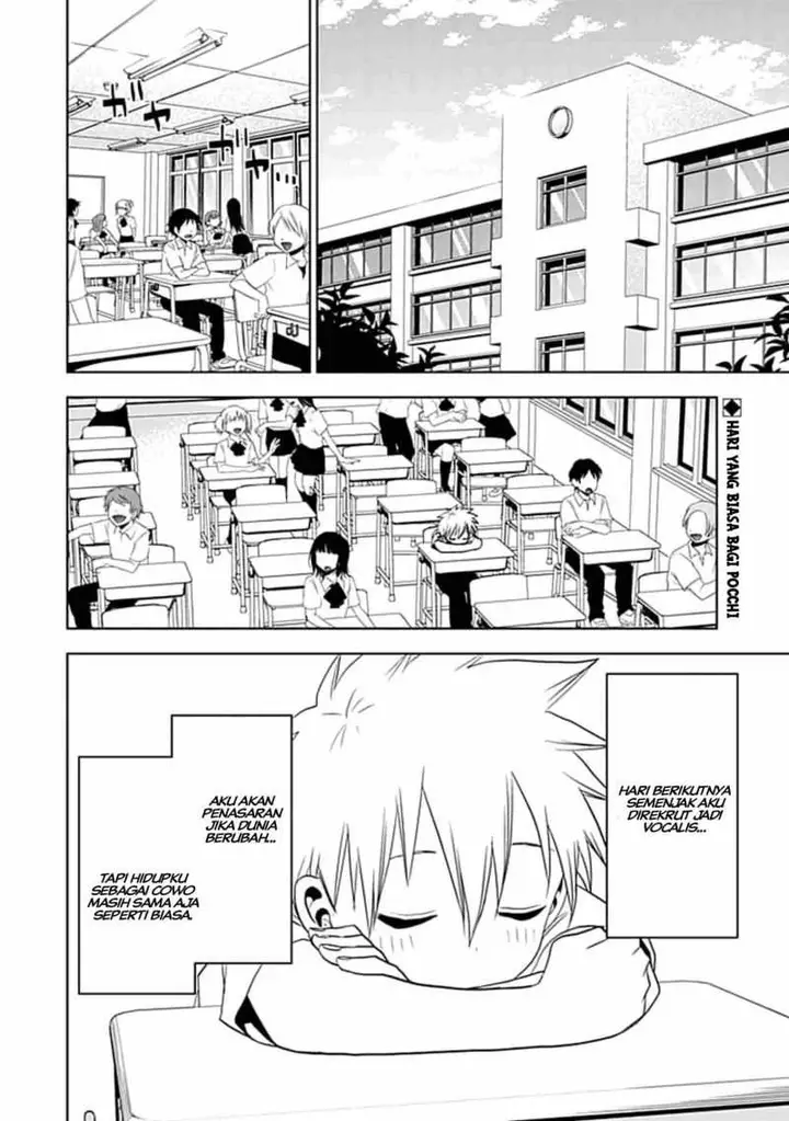 image-komik-josei-danshi-chapter-8-1/26