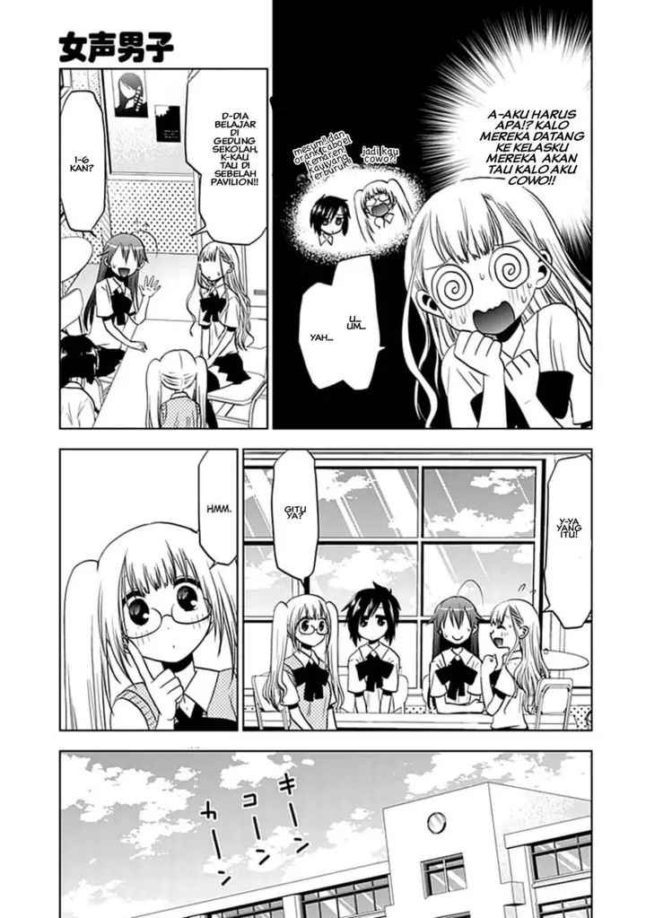 image-komik-josei-danshi-chapter-9-2/28