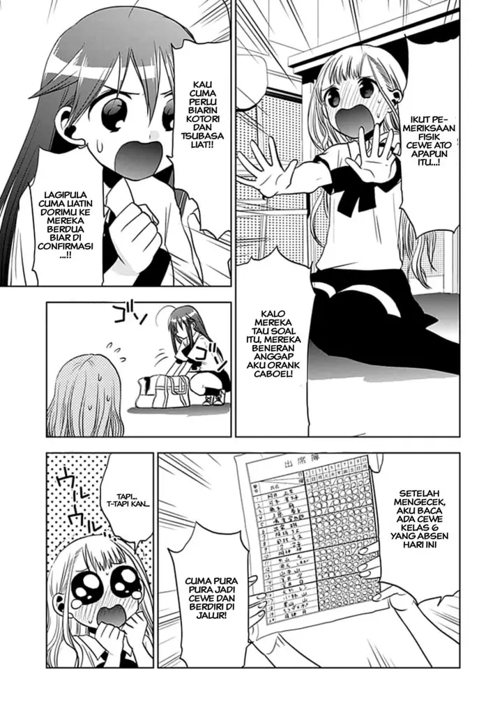 image-komik-josei-danshi-chapter-9-6/28