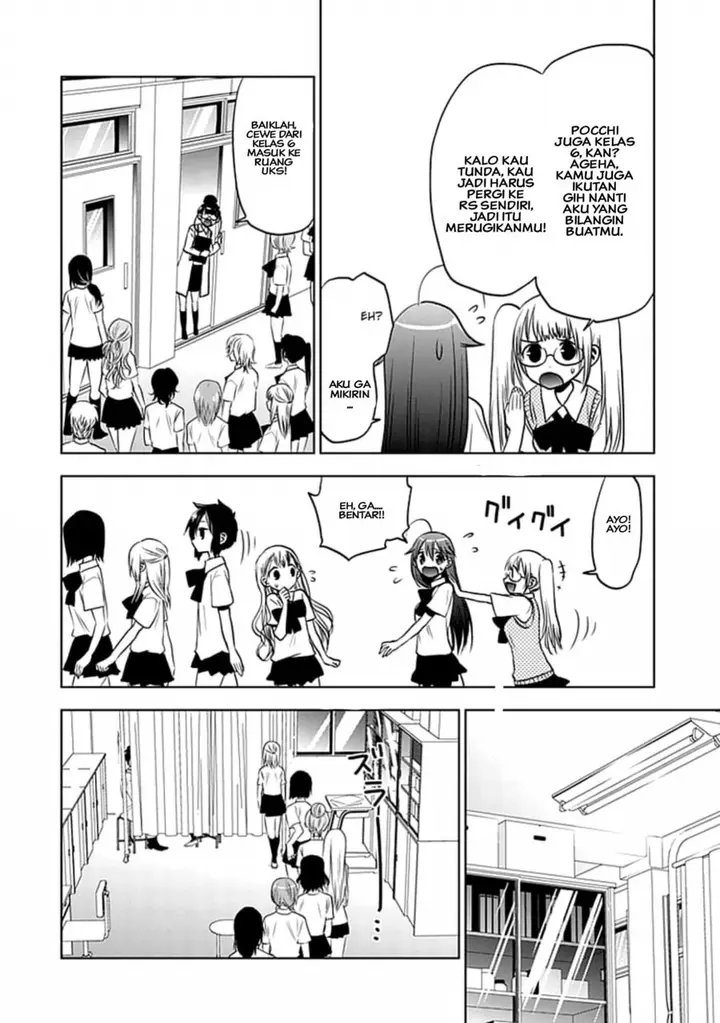 image-komik-josei-danshi-chapter-9-11/28