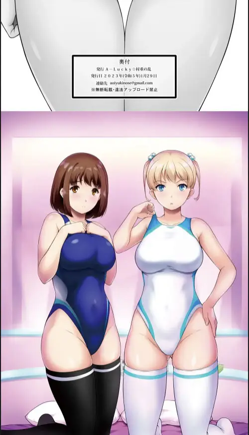 image-komik-joshi-volley-bu-jk-netorareru-chapter-02-34/35