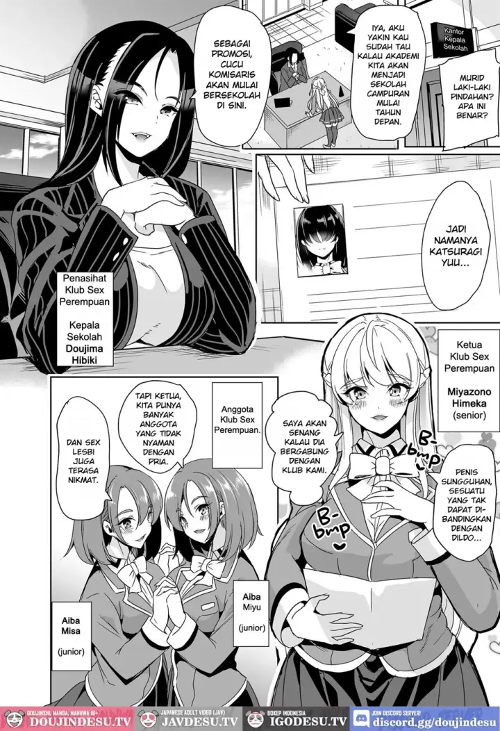 image-komik-joshi-yaribeyabu-no-dankon-chapter-01-end-2/50