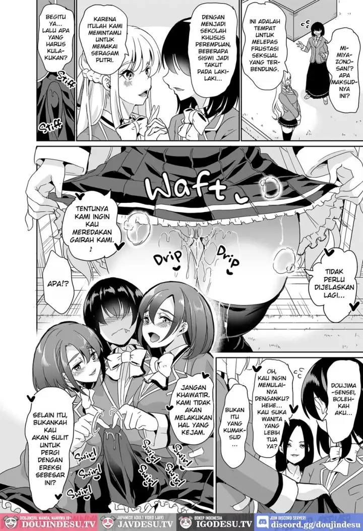 image-komik-joshi-yaribeyabu-no-dankon-chapter-01-end-6/50