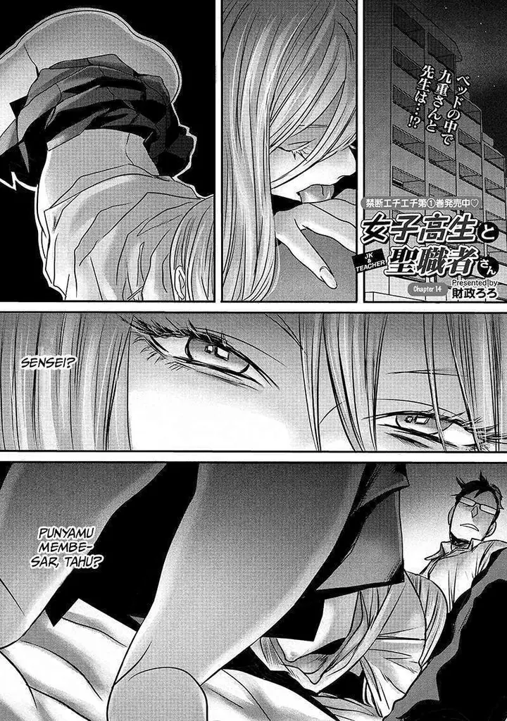 image-komik-joshikousei-to-seishokusha-san-chapter-14-1/19