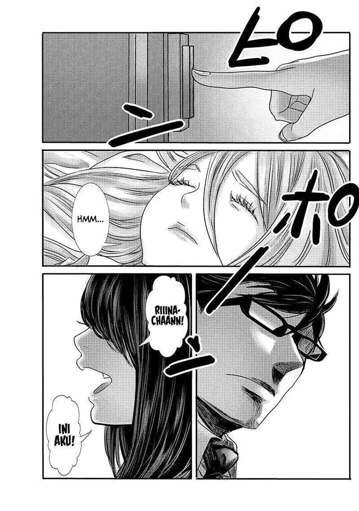 image-komik-joshikousei-to-seishokusha-san-chapter-14-11/19