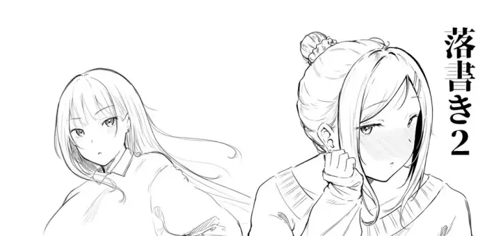 image-komik-joshiryou-kanrinin-no-boku-chapter-03-157/160