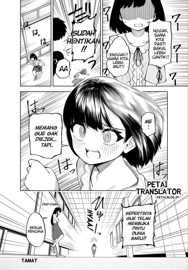 image-komik-josou-aniki-josou-kuse-no-ani-wo-motsu-otouto-chapter-00-11/13