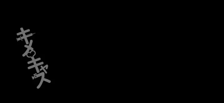 image-komik-josou-daigakusei-rifujin-chapter-01-75/76