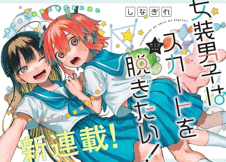 image-komik-josou-danshi-wa-skirt-wo-nugitai-chapter-1-0/37