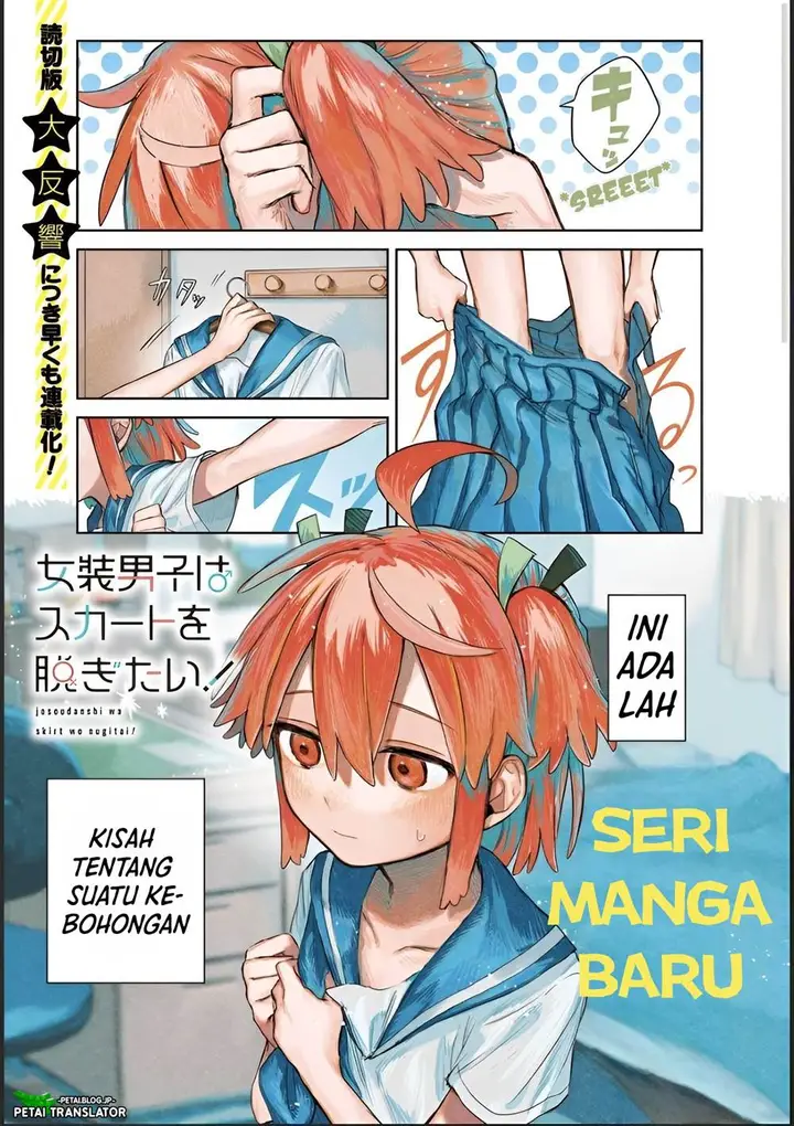 image-komik-josou-danshi-wa-skirt-wo-nugitai-chapter-1-1/37