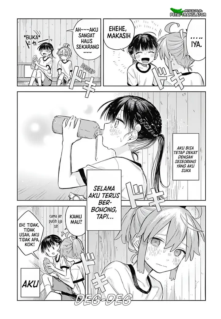 image-komik-josou-danshi-wa-skirt-wo-nugitai-chapter-1-21/37