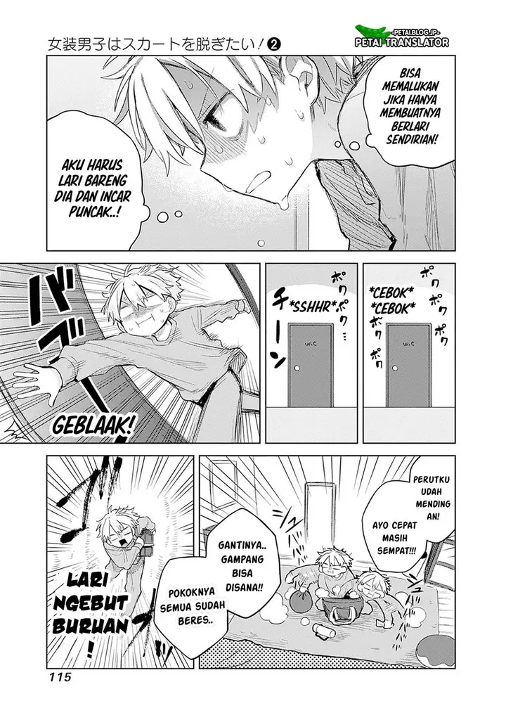 image-komik-josou-danshi-wa-skirt-wo-nugitai-chapter-11-4/31