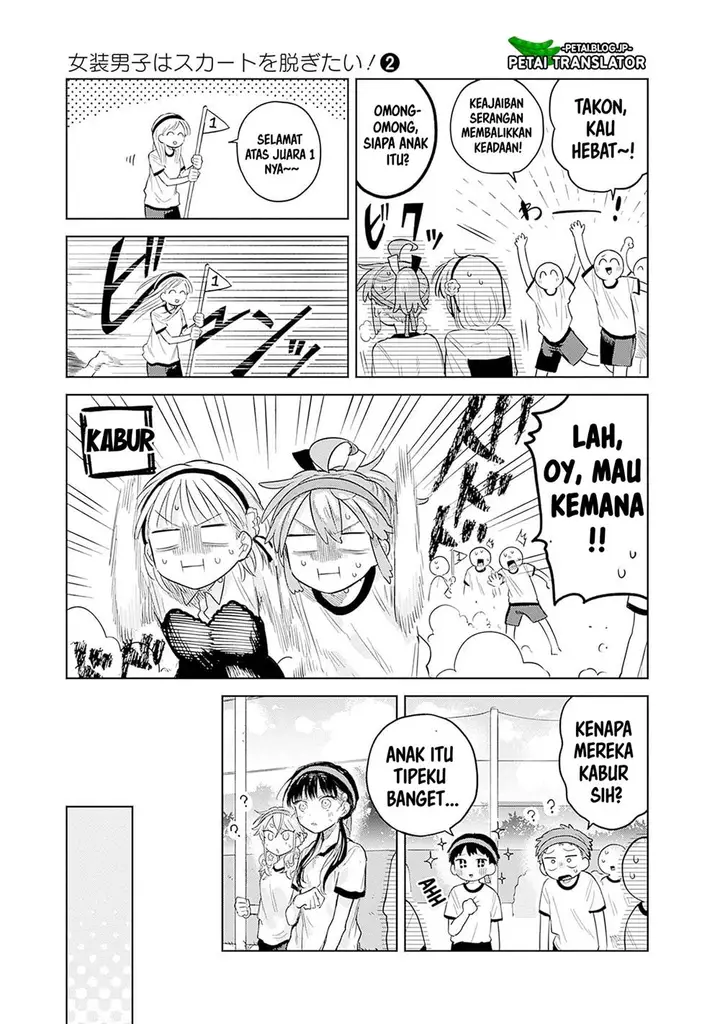 image-komik-josou-danshi-wa-skirt-wo-nugitai-chapter-11-20/31