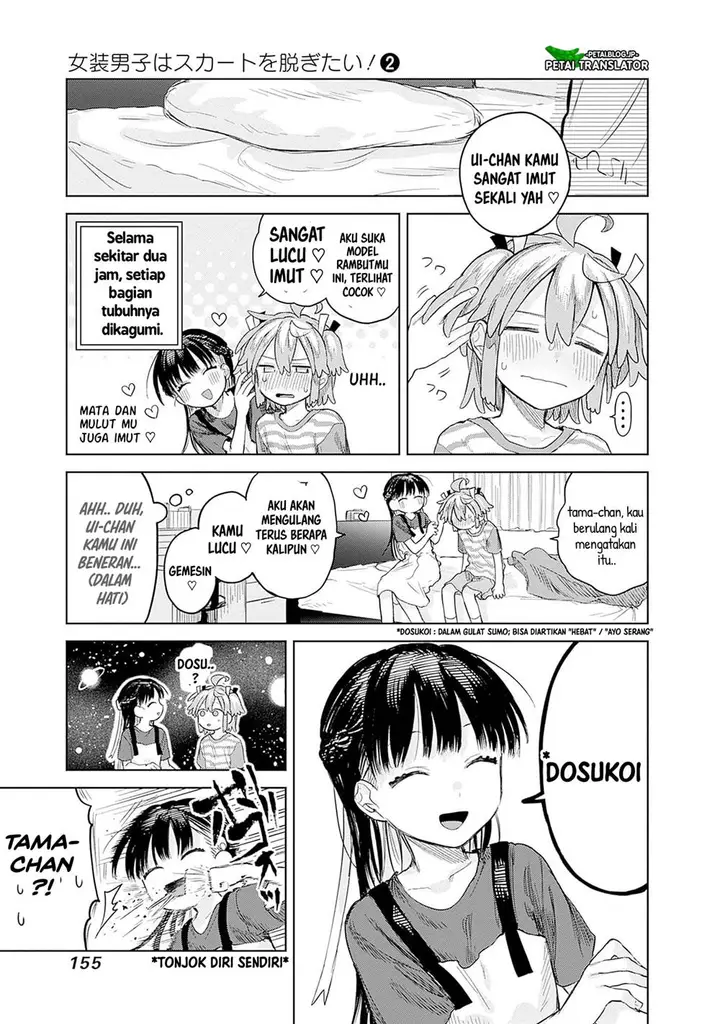 image-komik-josou-danshi-wa-skirt-wo-nugitai-chapter-12-12/29