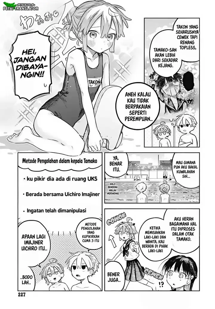 image-komik-josou-danshi-wa-skirt-wo-nugitai-chapter-14-2/11