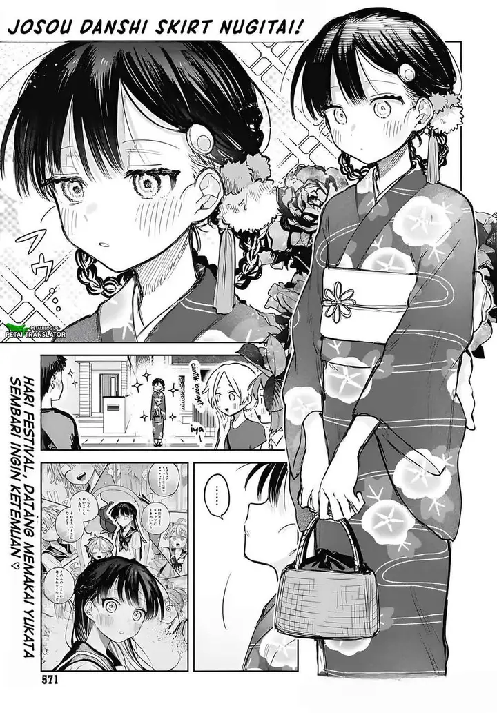 image-komik-josou-danshi-wa-skirt-wo-nugitai-chapter-17-0/29
