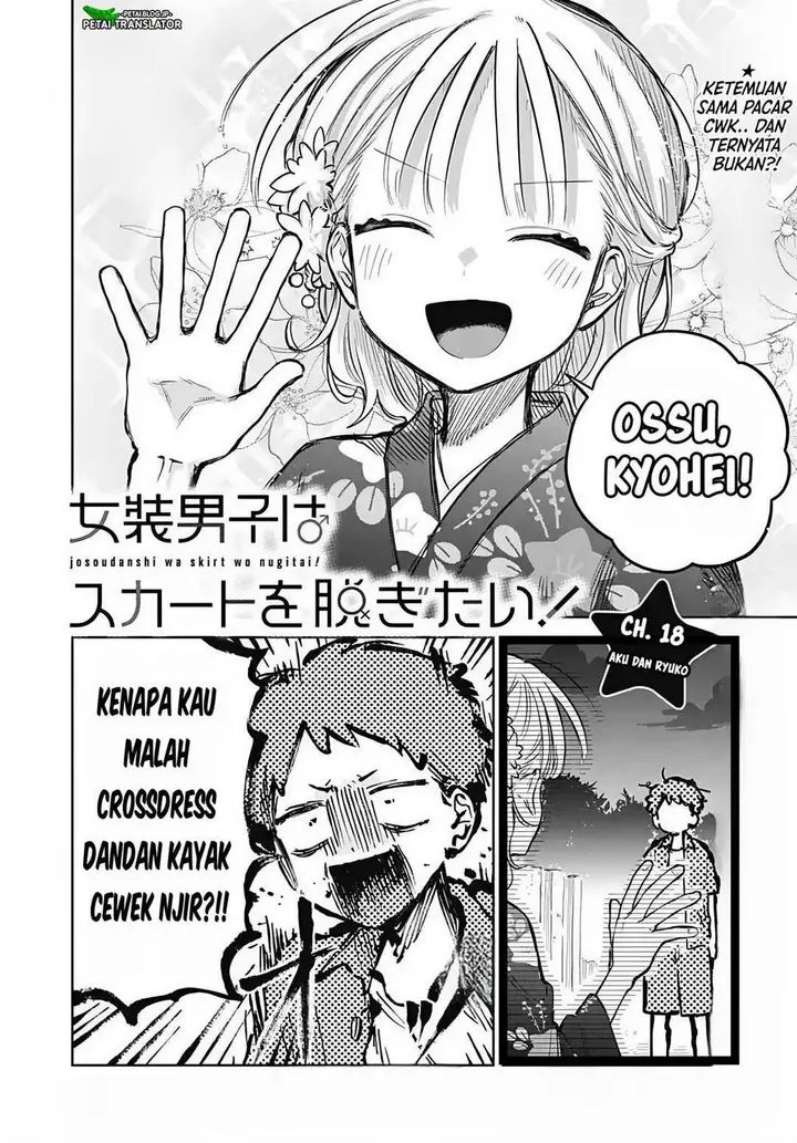 image-komik-josou-danshi-wa-skirt-wo-nugitai-chapter-18-1/20