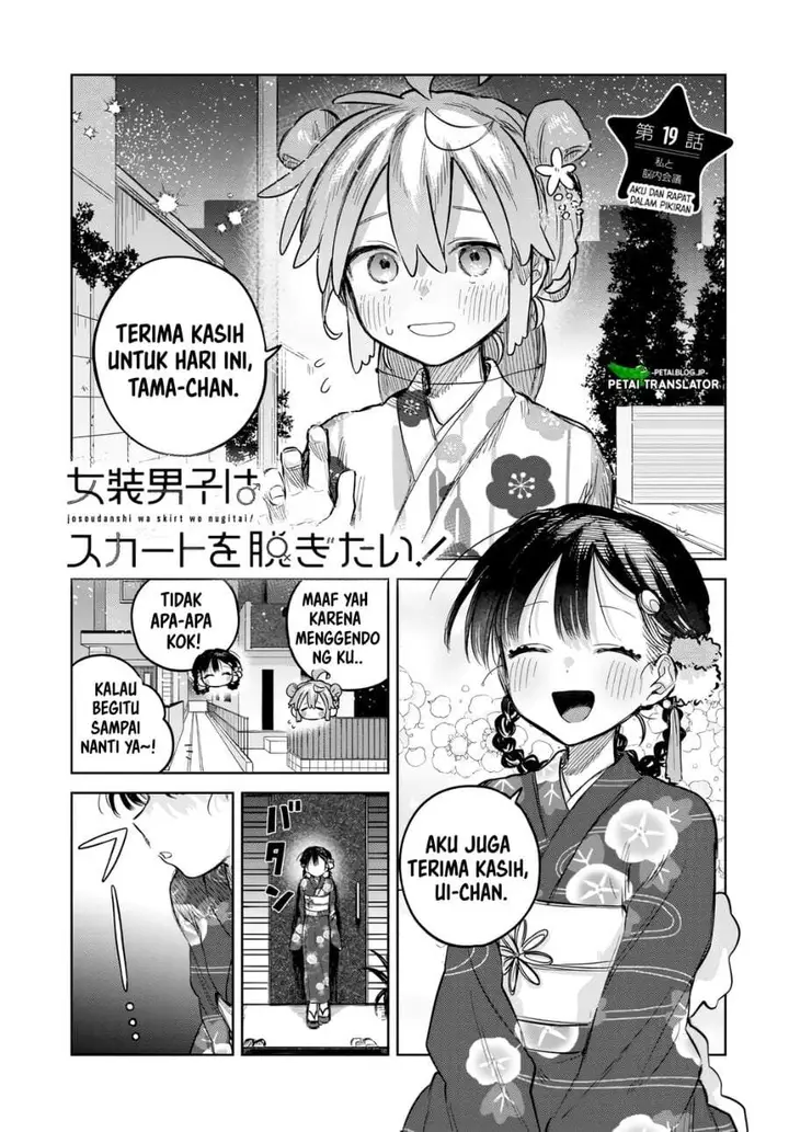 image-komik-josou-danshi-wa-skirt-wo-nugitai-chapter-19-0/12