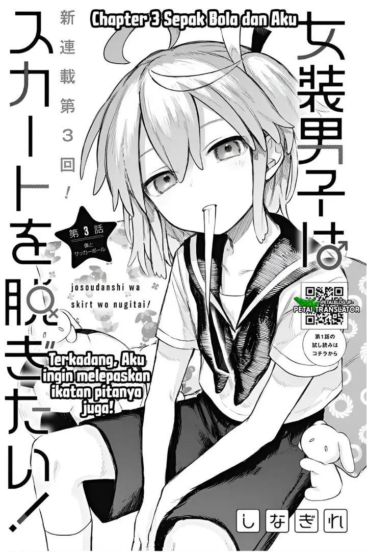 image-komik-josou-danshi-wa-skirt-wo-nugitai-chapter-3-0/25