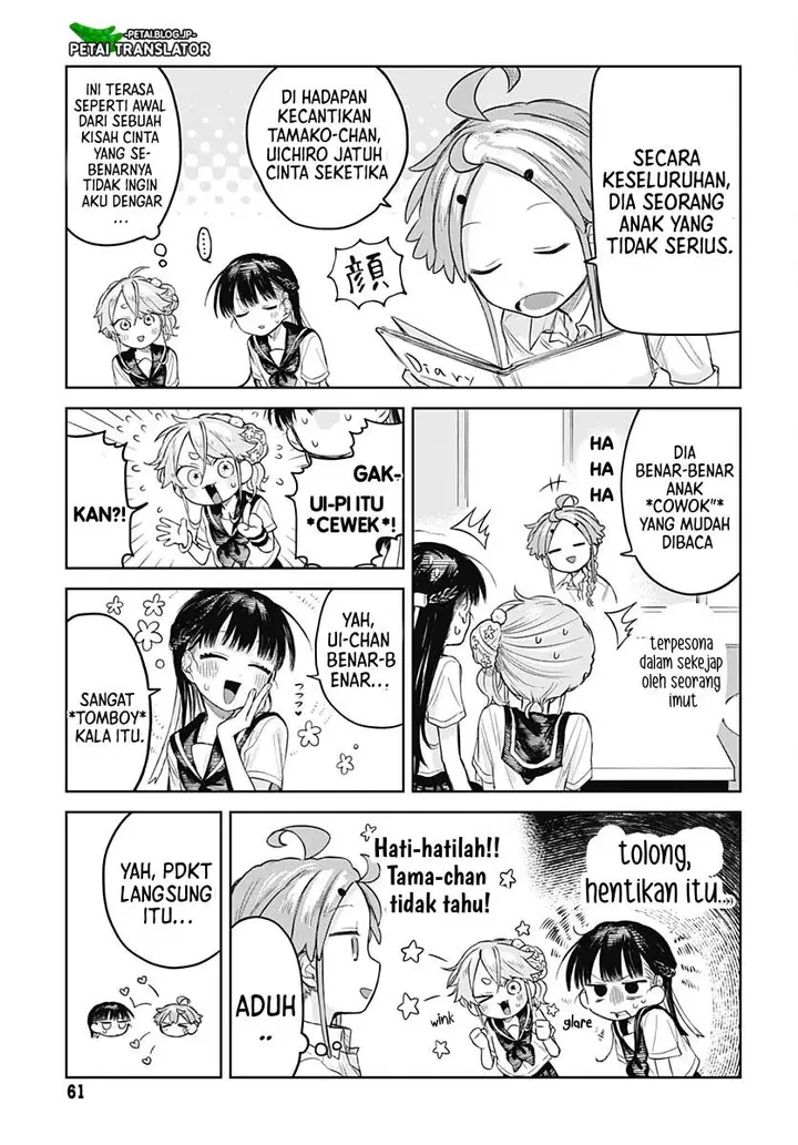 image-komik-josou-danshi-wa-skirt-wo-nugitai-chapter-6-13/30