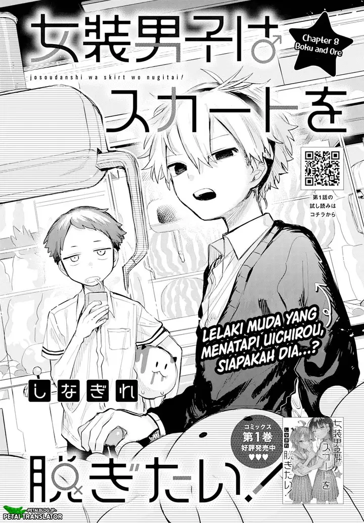 image-komik-josou-danshi-wa-skirt-wo-nugitai-chapter-8-5/27