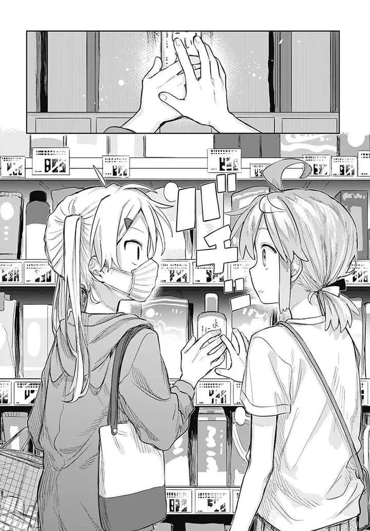 image-komik-josou-danshi-wa-skirt-wo-nugitai-chapter-9-11/27